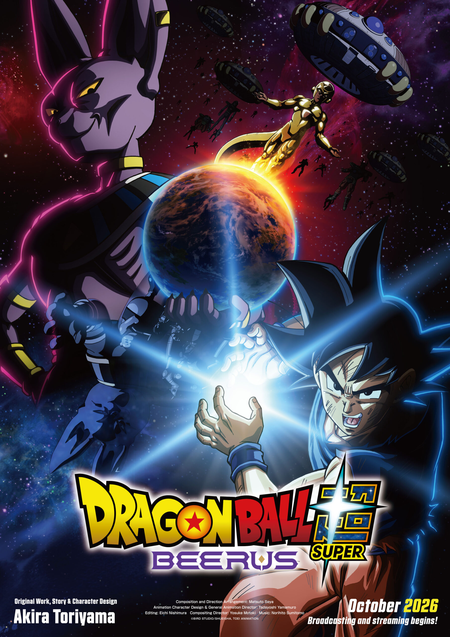 Dragon Ball Super: Beerus arriva su Crunchyroll in Italia l’11 ottobre