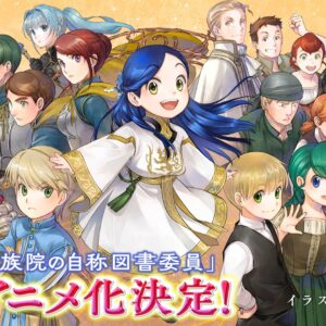 Ascendance of a Bookworm, la Parte 4 delle light novel avrà un anime TV di Wit Studio