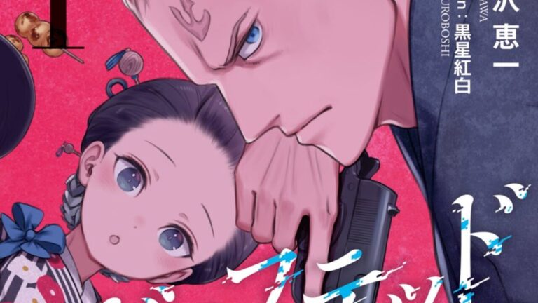 Gli autori di Kino’s Journey lanciano una nuova serie di romanzi soprannaturali ambientata nel periodo Edo