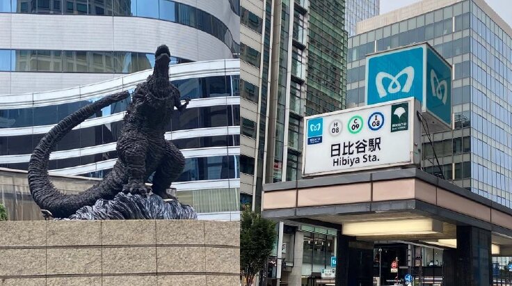 A Tokyo, la stazione di Hibiya adotterà il tema musicale di Godzilla per la partenza dei treni