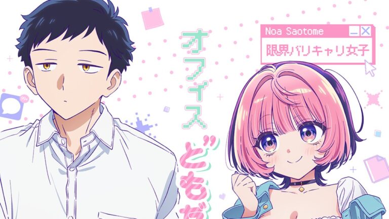 L’anime Noa Is My Senior, and My Friend svela il cast principale e il debutto nel 2027
