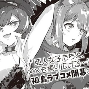 Inaba, autore del manga di Killed Again, Mr. Detective?, lancerà una nuova serie