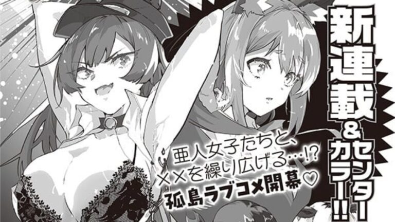 Inaba, autore del manga di Killed Again, Mr. Detective?, lancerà una nuova serie