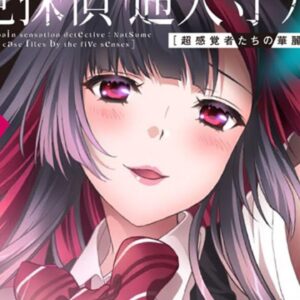 Tsūkaku Tantei Tsūtenji Natsume e Isekai Yurutto Survival Seikatsu si concludono su Monthly Dragon Age
